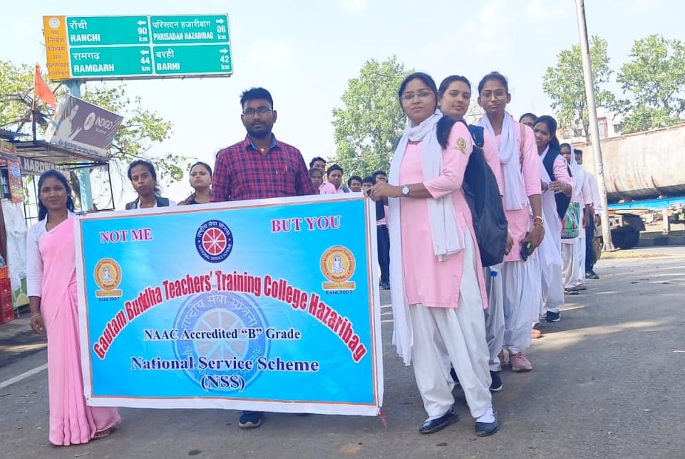 Gautam Buddha Teachers Tranning College